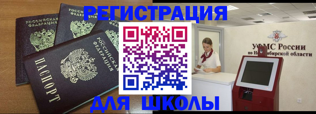 временная регистрация в квартире в Санкт-Петербурге